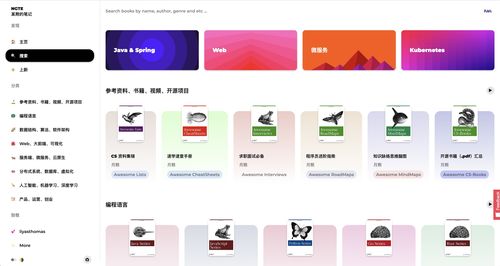 服務端開發實踐與工程架構