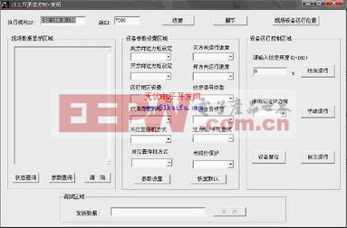 基于vc執行機構的以太網控制系統方案設計