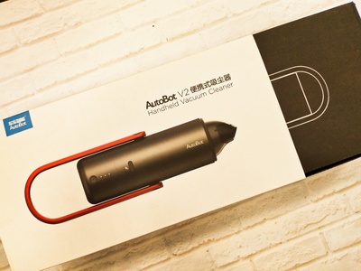 AutoBot V2便攜式吸塵器深度體驗 吸力升級，快速清潔新標桿